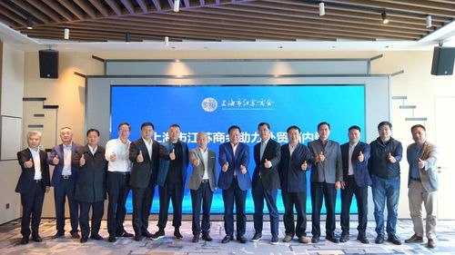 助力外貿(mào)拓內(nèi)銷,這場在上海環(huán)球港召開的主題會貢獻(xiàn)了很多 金點子