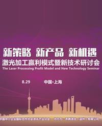 上海貿(mào)易集團發(fā)布重要戰(zhàn)略公告，加速產(chǎn)業(yè)升級與國際化布局