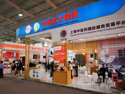 百年首鋼變身服貿(mào)會(huì)展場(chǎng) 數(shù)字人民幣與海派中醫(yī)產(chǎn)品引領(lǐng)上海貿(mào)易新浪潮