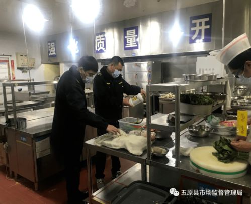 五原縣市場監(jiān)督管理局全力保障'兩會(huì)'期間餐飲服務(wù)食品安全